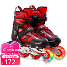 美洲狮（COUGAR）溜冰鞋儿童闪光轮滑鞋男女滑冰旱冰鞋全套装 欧盟品质生日礼物 黑红单闪1双鞋 S（实际26-30码）建议2-6岁