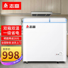 志高【送货上门】双温冰柜家用小型双箱冷柜 冷藏冷冻柜保鲜双门商用大容量两用卧式冰箱 一级能效 【239升双温节能冰柜 全国联保 送货上门】