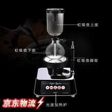 jisi光波炉 虹吸咖啡壶加热炉电光炉卤素灯加热送虹吸壶 新款触屏光波炉+5人虹吸壶