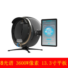 魔肌皮肤检测仪脸部肌肤智能八光谱高清水分油份测试分析魔镜仪器 魔肌-3600W像素-八光谱 黑色MAX版