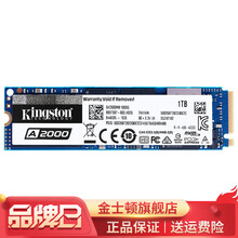 金士顿(Kingston) SSD台式笔记本nvme固态硬盘M.2接口（NVMe协议） 1000G即1t（A2000高性价比）