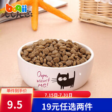 伊丽猫碗 狗碗宠物盆猫食盆饮水陶瓷盘 简约红色英文