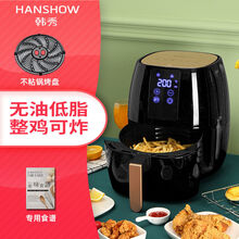 空气炸锅家用多功能智能大容量全自动无油电炸锅 6.0L智能款+标准套件