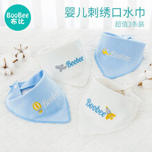 布比（BOOBEE）三角巾纯棉婴儿口水巾新生儿童宝宝防吐奶围嘴防水围兜男童韩版洋气 三角巾颜色随机3条装