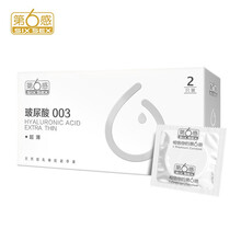 第6感 第六感避孕套 超薄 安全套 冰火一体 螺纹 成人情趣用品 男用 玻尿酸超薄2只