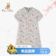精典泰迪Classic Teddy童装女童连衣裙女孩夏季短袖裙子小女孩汉服宝宝中国风长裙2021新款 草莓粉花蓝色 110