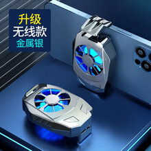 亿魅黑鲨散热器手机散热器发热发烫降温神器小风扇无线可充电式半导体制冷冰封背夹苹果小米黑鲨水冷 【升级充电款】金属银充插两用