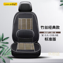 乐思途汽车腰靠竹丝夏季凉垫单片透气坐垫单座驾驶位车用夏天垫子凉席垫 竹丝经典款【标准版】单座