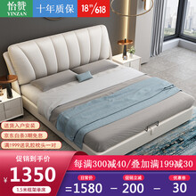 怡赞 床 真皮双人床北欧现代简约主卧室大床1.5米/1.8米轻奢储物婚床家具 单床（颜色备注） 1.5*2.0框架结构
