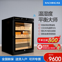 美晶（raching） MON800A WIFI智能实木水平线恒温恒温雪茄柜控温控湿雪茄保湿柜家用 星空黑（西班牙雪松木层架）