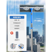 佳帮手擦玻璃家用 佳帮手擦玻璃神器家用窗户双面擦高楼清洁工具伸缩杆玻璃刮刷神器 【旗舰款蓝色】共2布