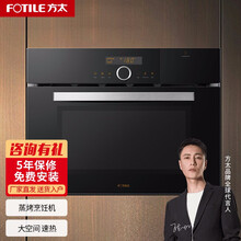 方太蒸烤箱ZK-T1.i智能烹饪机蒸烤一体机升级强蒸嫩烤空气炸健康百味
