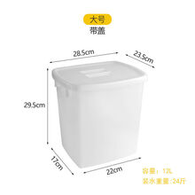 加厚塑料糖水桶冷饮冷藏桶长方形小冰桶奶茶桶带盖大号储物白色桶 大号糖水桶(带盖)