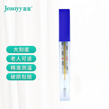 嘉医 家用水银温度计工业玻璃测温计医用腋下婴儿儿童成人体温计准确高精度 标准腋下型【粗款1支】