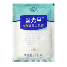 甲润尔甲磷钾肥磷酸二氢钾植物花卉钾肥叶面肥1000g 甲1000克