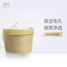 梦禾（mengh）绿茶清洁面膜泥涂抹式泥膜棒深层清洁毛孔泥膜清爽洁净补水泥膜男女通用 白绿随机发