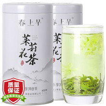 2021新茶 春上早茉莉花茶 浓香型特级茉莉绿茶 四川茶叶罐装散装花茶蒙顶山茶 花茶125g*1罐