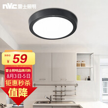 超市	雷士照明（nvc）LED防水厨卫灯 圆形吸顶灯浴室灯 阳台灯过道走廊灯 耐用防蚊灯具灯饰 8w黑色款白光
