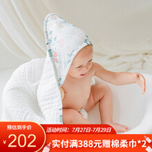 Nest Designs婴儿浴巾新生儿宝宝多功能洗澡巾 庄园晨色