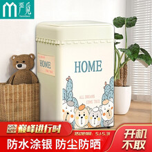 严觅  洗衣机罩 波轮加厚洗衣机套子防水防晒防尘盖布适用海尔小天鹅美的西门子TCL6-7.5公斤 小熊一家 中号