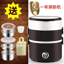 家用迷你电饭锅小型2人全自动多功能蒸米饭宿舍单人多层保温双层 G53小玩熊三层咖啡色 250W