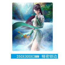 美杜莎鼠标垫小号 斗破苍穹鼠标垫云韵萧炎动漫影视周边家用定制 云韵A-2 250x300mm  4mm