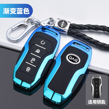 适用于比亚迪汉ev钥匙包唐二代dmi套宋pro/max/plus秦plus元 e2汽车专用保护壳扣男 比亚迪智能A款【渐变蓝】+【编织扣】 .