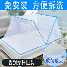 抖音同款免安装可折叠蚊帐家用方便拆洗折叠式学生宿舍上下铺防蚊1.5米床1.8m 蓝色 单人床190X100[1.0床]