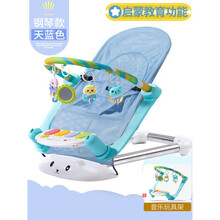 哄娃神器婴儿摇摇椅安抚椅新生儿宝宝摇篮躺椅哄睡带娃神器摇摇床 网布蓝色