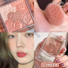 CANMAKE/井田 五色花瓣腮红高光修容珠光新色05 10 12 13炼瓦送女友【精品定制】 腮红微闪12#肉桂拿铁