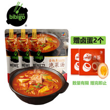 必品阁bibigo尊享版韩汤460g 韩式泡菜汤五花肉金枪鱼希杰速食 金枪鱼泡菜汤460g*3袋