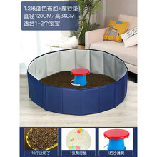 儿童沙池决明子玩具宝宝玩沙子家用枕芯装散装套装大颗粒沙子室内 宝蓝色