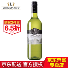 超市	【奔富专卖授权店】澳洲原瓶进口红酒 利达民卡瓦拉葡萄酒750ml 单支装
