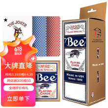 Bee小蜜蜂扑克牌 德州扑克纸牌 宽牌耐用一条装 12副（6红6蓝）