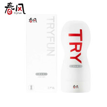 春风网易严选TryFun魂千面魂系列飞机杯男用口吸男性用自慰器倒模撸撸杯子bei成人情趣性用品 基础手动飞机杯 清纯可爱小白兔【舒适型】