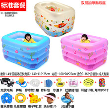新生婴儿游泳池家用充气幼儿童宝宝洗澡桶加厚折叠室内小孩戏水池 磨砂1.4米四层标准