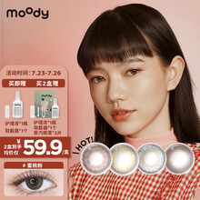 moody 美瞳月抛大小直径男女近视彩色隐形眼镜2片装 自然狗狗眼月球棕0度