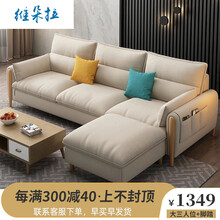 维朵拉 小户型布艺沙发现代简约科技布北欧小公寓客厅三人布沙发组合套装 1.79米小三人位+脚踏 棉麻布海绵版【颜色备注】