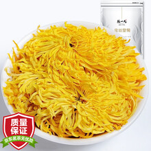 【大份量约200朵】金丝皇菊 菊花茶一朵一杯特花草茶黄菊可搭枸杞决明子茶散装袋装100克