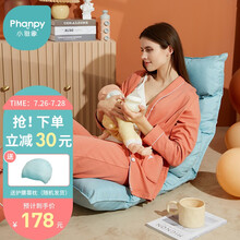 小雅象喂奶神器新生儿哺乳椅坐月子喂奶床上折叠抱娃护腰靠背枕头 雀湖蓝（5档可调节）