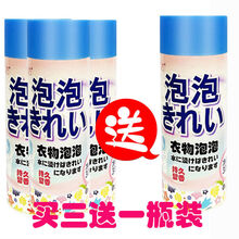 衣服专用强力去除色素水果渍果汁饮料红酒咖啡渍清洗剂 宝宝衣物清洁剂 婴儿洗衣神器儿童洗衣服洗涤清洗剂 去污持久留香【四瓶装】实惠款