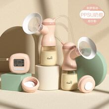 小雅象电动吸奶器双边单边大吸力无痛集乳器大吸力一体式静音ppsu挤奶器产妇产后全自动母乳收集 珀尔粉(PPSU奶瓶)