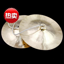 35厘米35公分大镲铜镲广拨响铜广钹大钹腰鼓镲锣鼓镲编辑 35厘米广钹