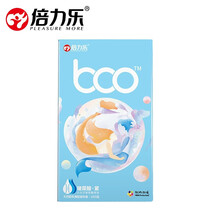 倍力乐BOO玻尿酸避孕套超薄套套润滑小号紧绷成人颗粒情趣安全套BYT 玻尿酸-紧