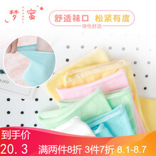 梦蜜 卷边月子袜子棉质春秋季松口袜女孕妇袜产妇产后月子用品