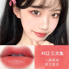 卡姿兰口红小样七夕情人节礼物唇膏口红 不沾杯滋润保湿生日礼物女 盈彩唇膏02#三文鱼
