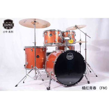 美派司 美派斯 MAPEX Maverick MA5295T小牛 5鼓套鼓架子鼓 配镲片五片装带硬件 橘红色色(配知音Z4五片镲片