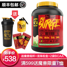 【铁血魔兽】MUTANT魔兽5磅分离乳清蛋白质粉ISO SURGE男女健肌粉健身增肌粉加拿大原装进口 分离乳清 5磅/2270g（抹茶冰激淋）