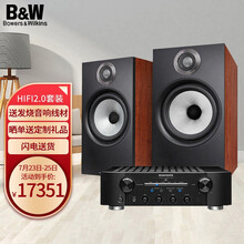 宝华韦健（B&W）606 S2书架箱+马兰士PM8006功放HIFI高保真发烧级家用音响音箱家庭影院套装