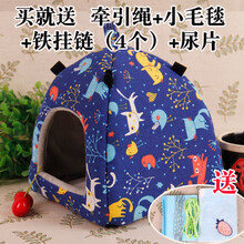 松鼠棉窝仓鼠秋冬季保暖窝魔王鹦鹉窝蜜袋鼯睡窝刺猬熊小房子用品 大号 蓝色猫咪 M